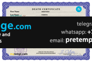 download Belarus vital record death certificate template free fonts, completely editable