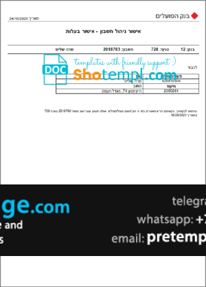 download Israel Bank of Hapoalim account management – ownership certificate template free fonts