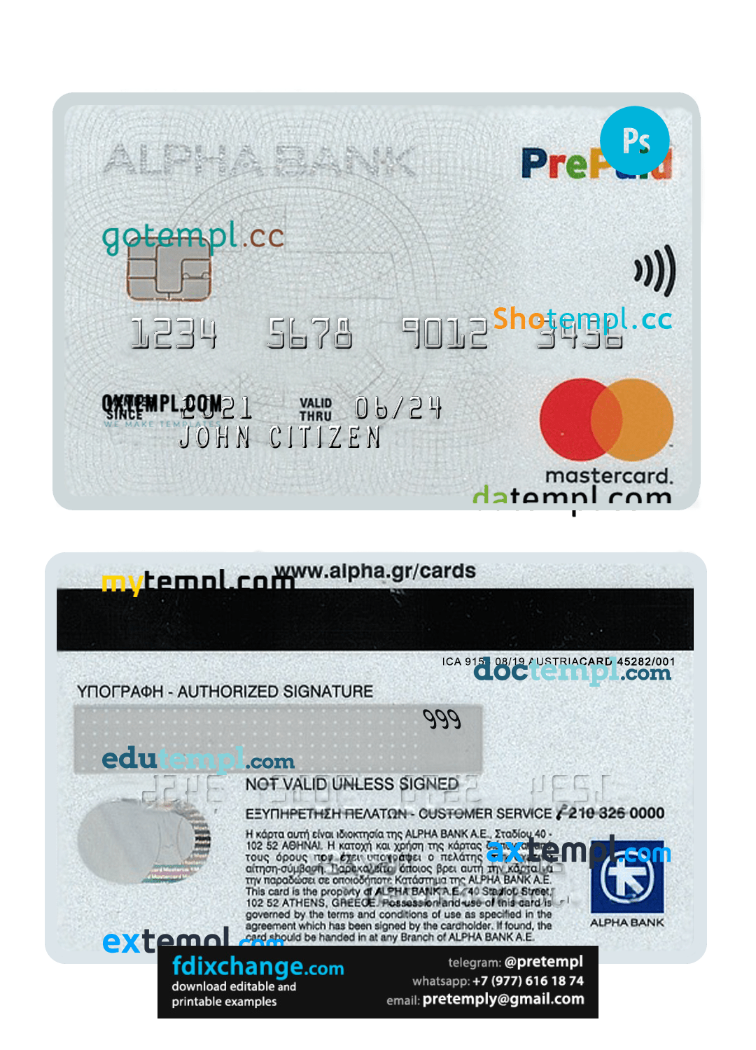 download Greece Alpha bank mastercard credit card PSD template free fonts, version 2