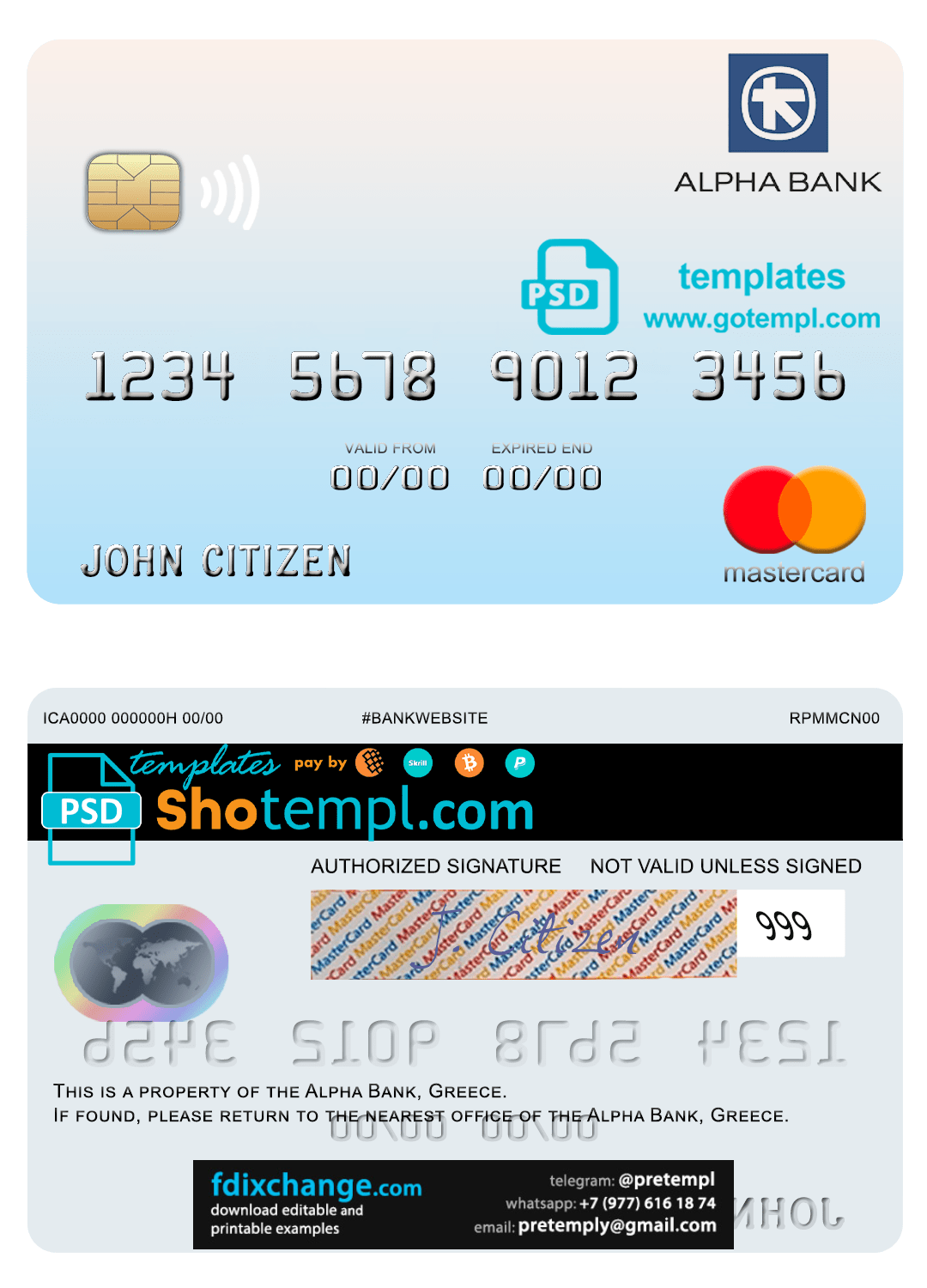 download Greece Alpha Bank mastercard template free fonts