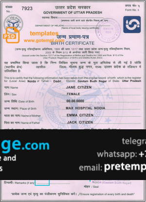 download India Government of Uttar Pradesh birth certificate template free fonts, fully editable