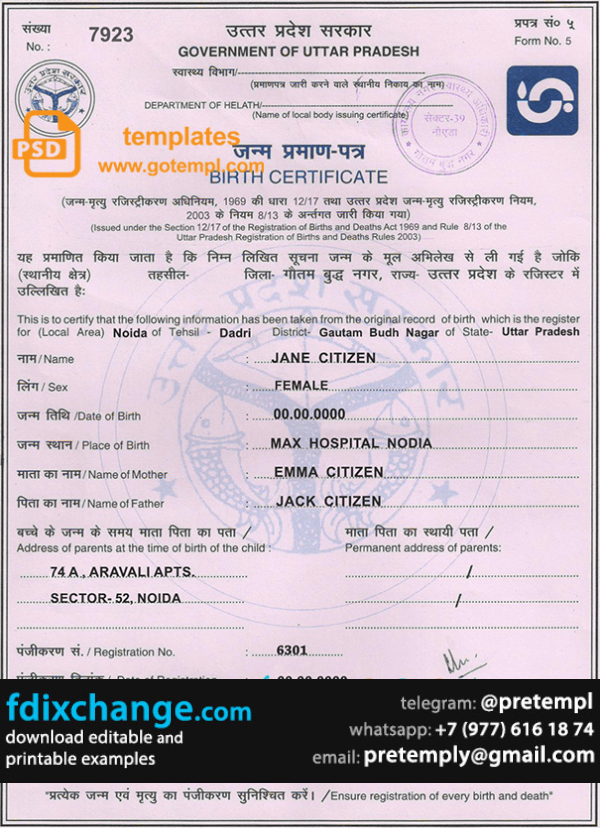 download India Government of Uttar Pradesh birth certificate template free fonts, fully editable