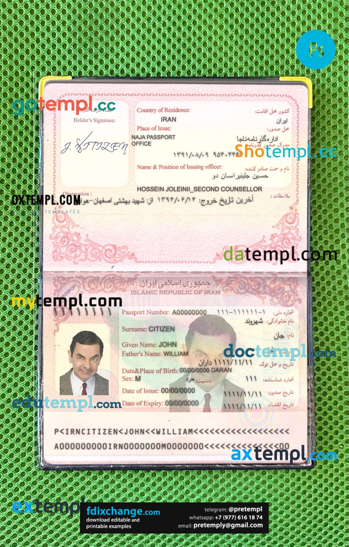 download Iran passport template free fonts (2007-2014), 2 in 1
