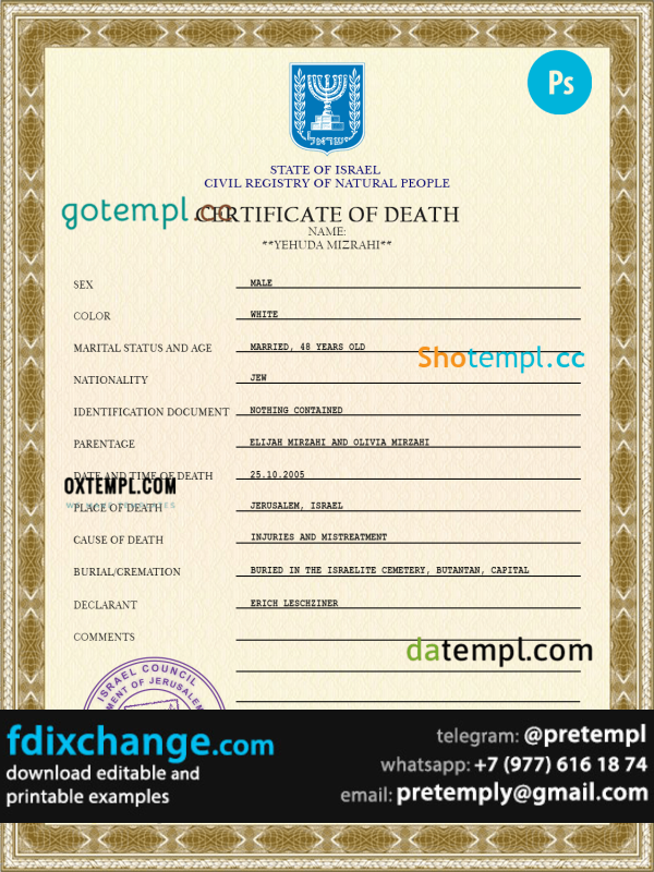 download Israel death certificate template free fonts, completely editable
