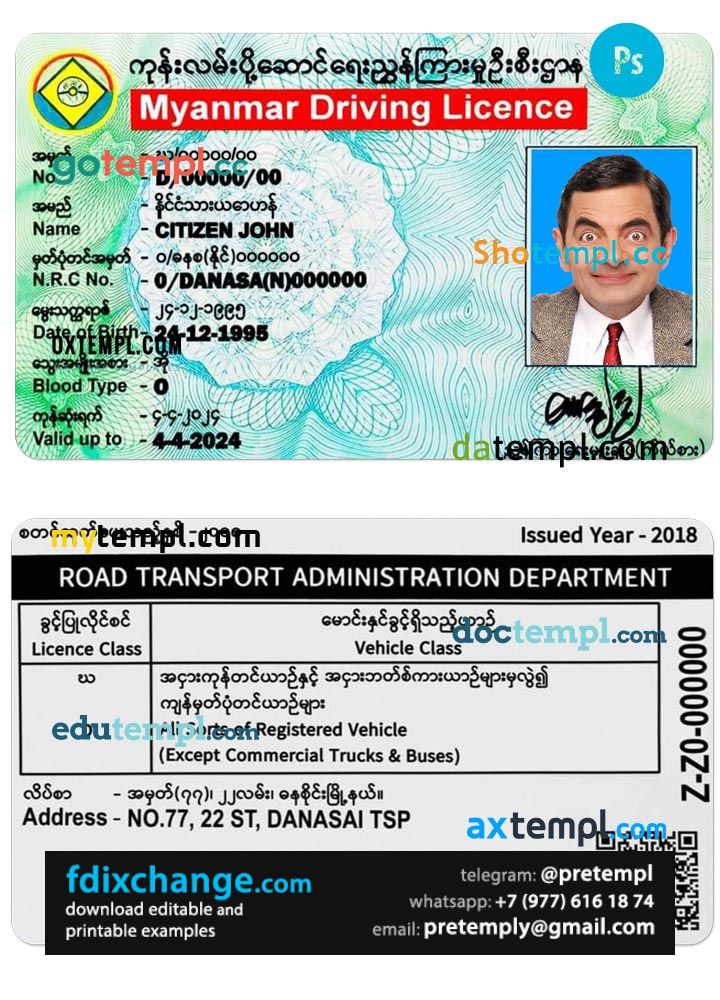 download Myanmar driving license template free fonts, with all fonts