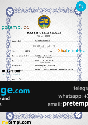 download Mongolia death certificate template free fonts, completely editable