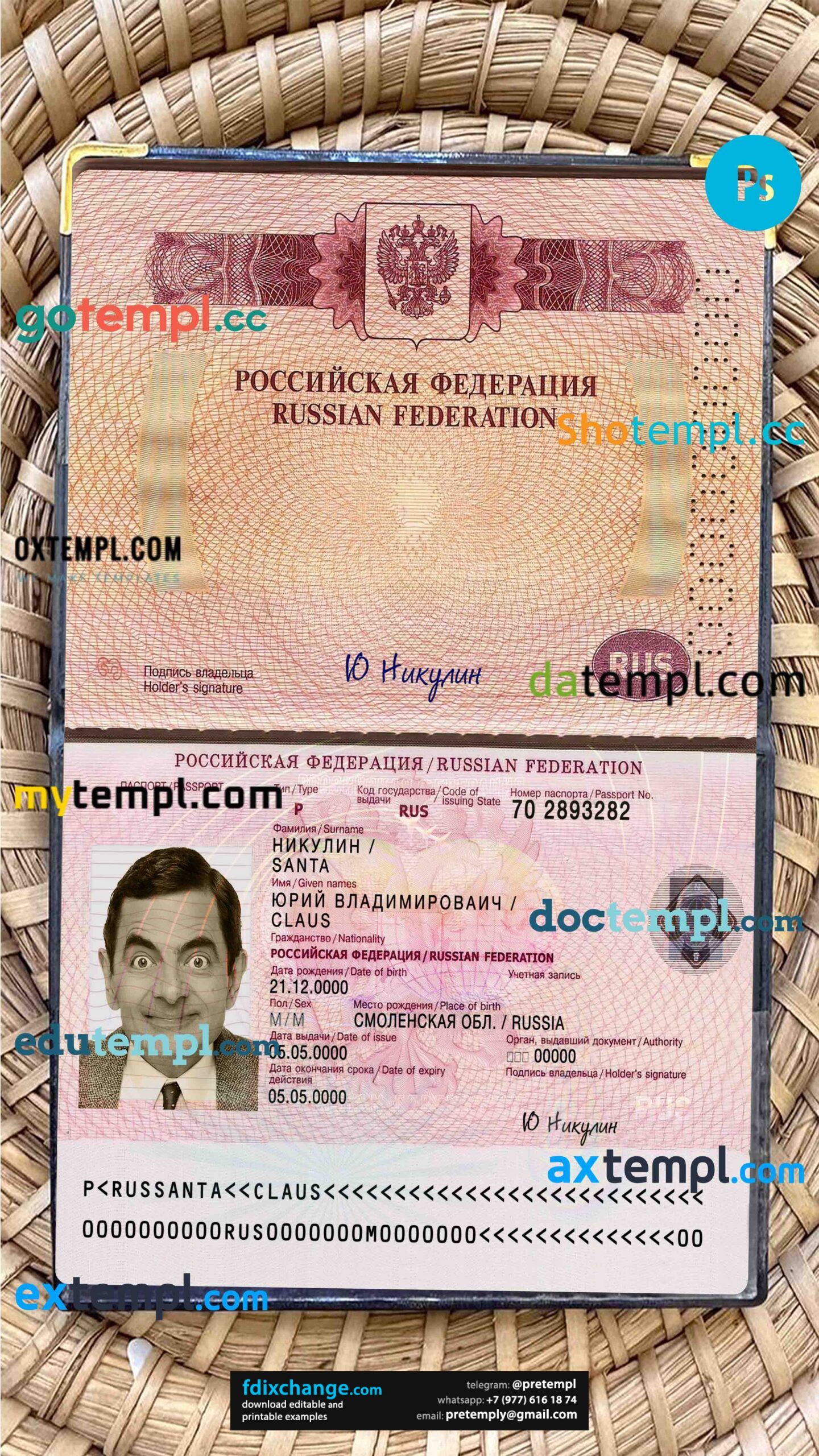 download Russia travel passport photo look template free fonts, 2 in 1