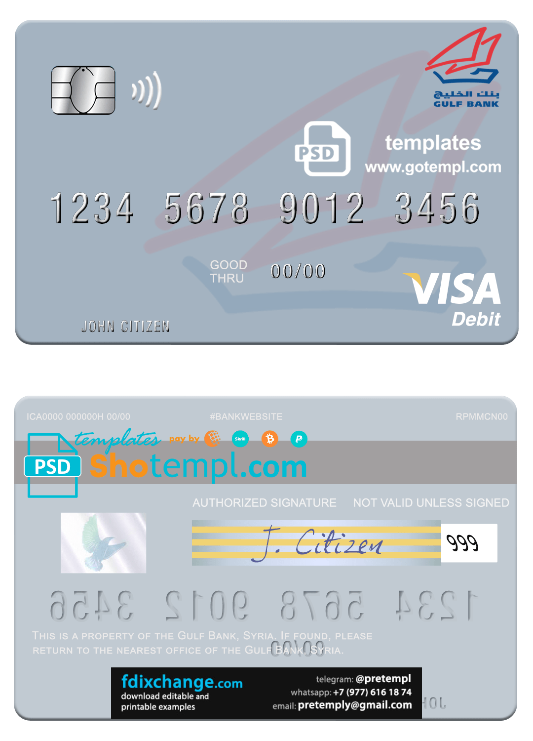 download Syria Gulf Bank visa debit card template in PSD format