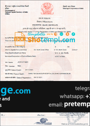 download India death certificate template free fonts