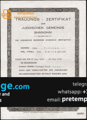 download Germany marriage certificate template free fonts