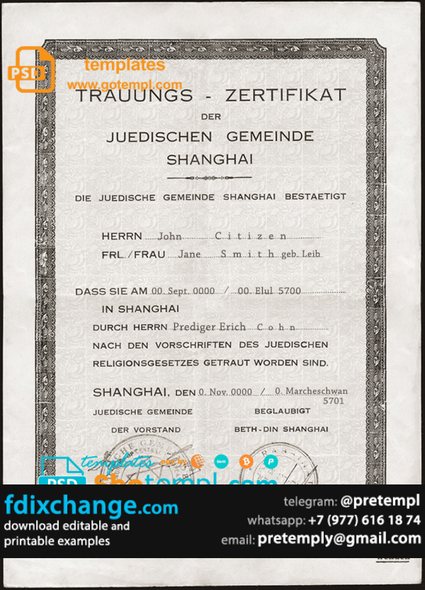 download Germany marriage certificate template free fonts