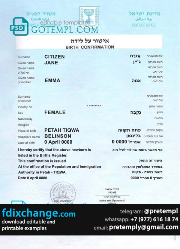 download Israel birth confirmation certificate fully editable template free fonts