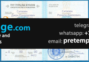 download Kazakhstan birth certificate fully editable template free fonts