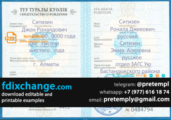 download Kazakhstan birth certificate fully editable template free fonts