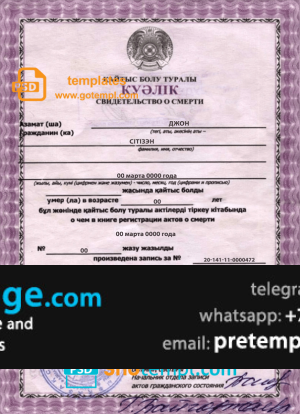 download Kazakhstan death certificate fully editable template free fonts