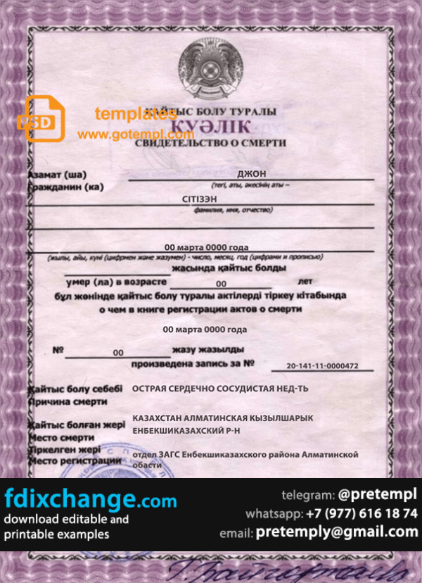 download Kazakhstan death certificate fully editable template free fonts