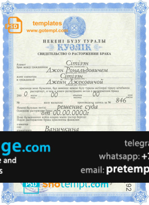 download Kazakhstan marriage certificate fully editable template free fonts