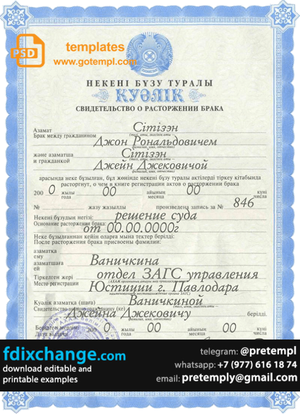 download Kazakhstan marriage certificate fully editable template free fonts
