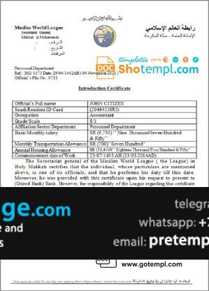 download Saudi Arabia Makkah al-Mukarramah Introduction Certificate template free fonts