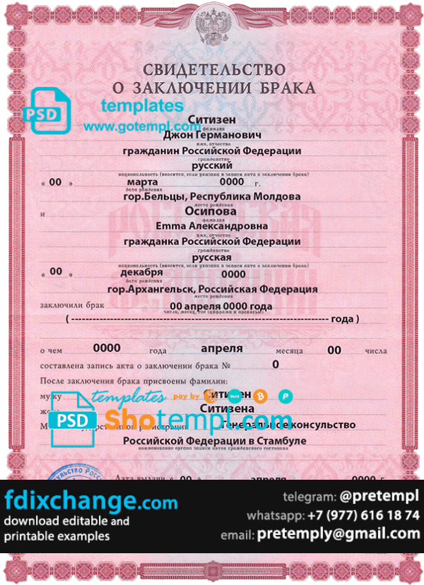 download Russia marriage certificate template free fonts, fully editable