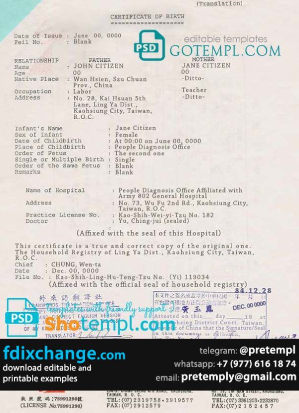 download Taiwan birth certificate template free fonts, fully editable